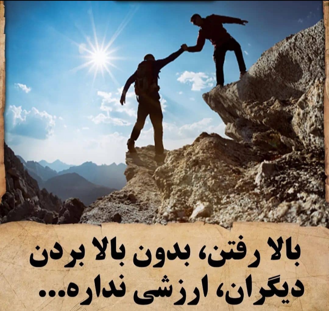 موفقیت