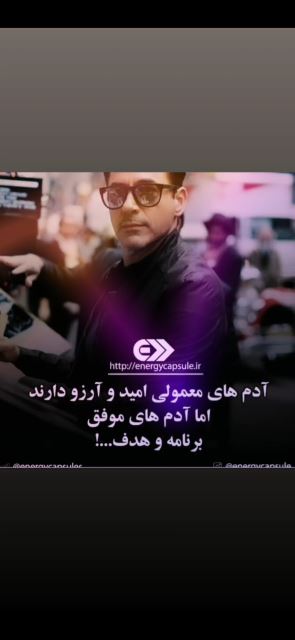 موفقیت