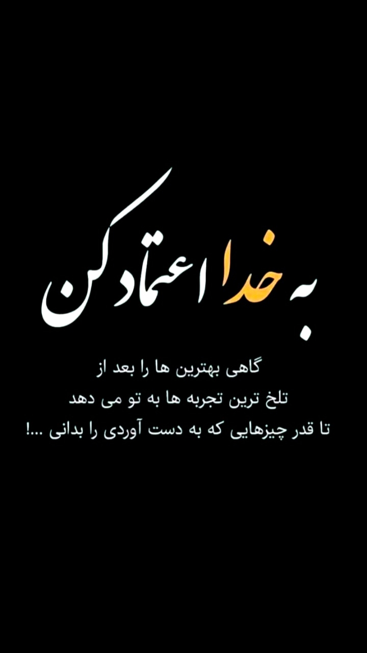 موفقیت