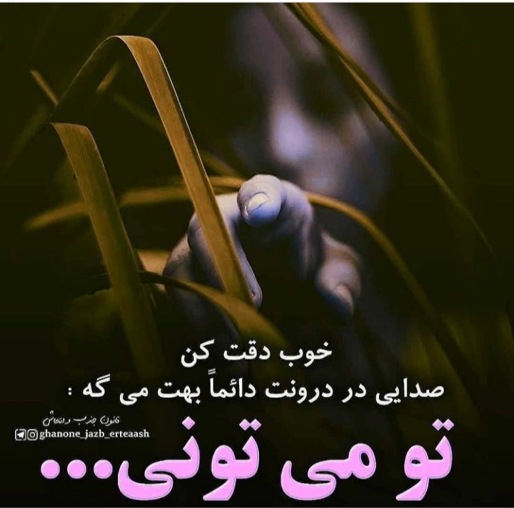 موفقیت