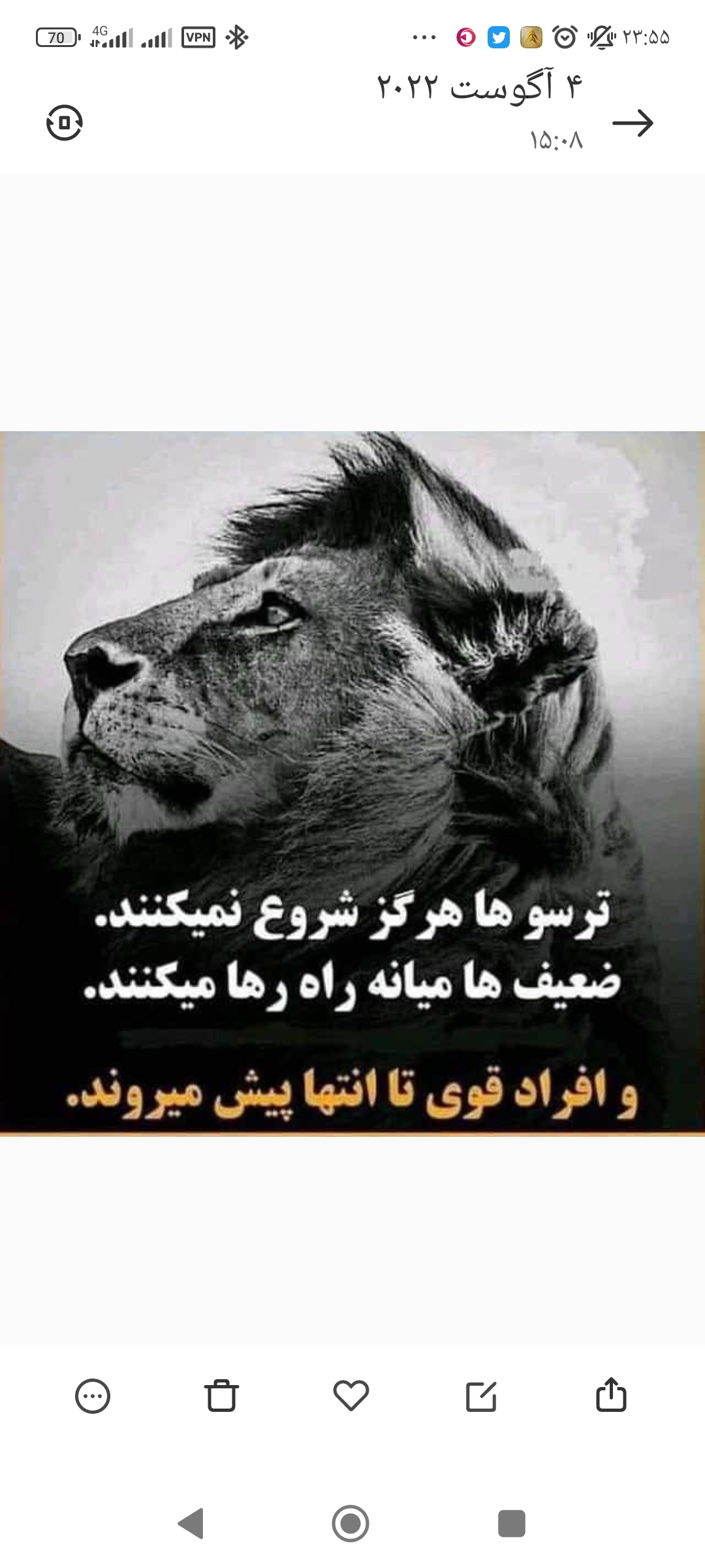 موفقیت