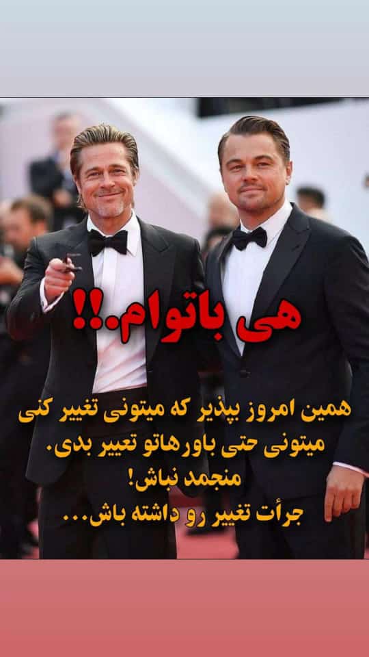 موفقیت