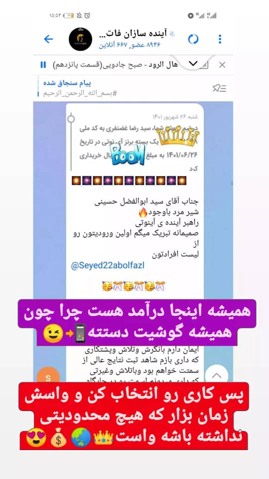 پورسانت