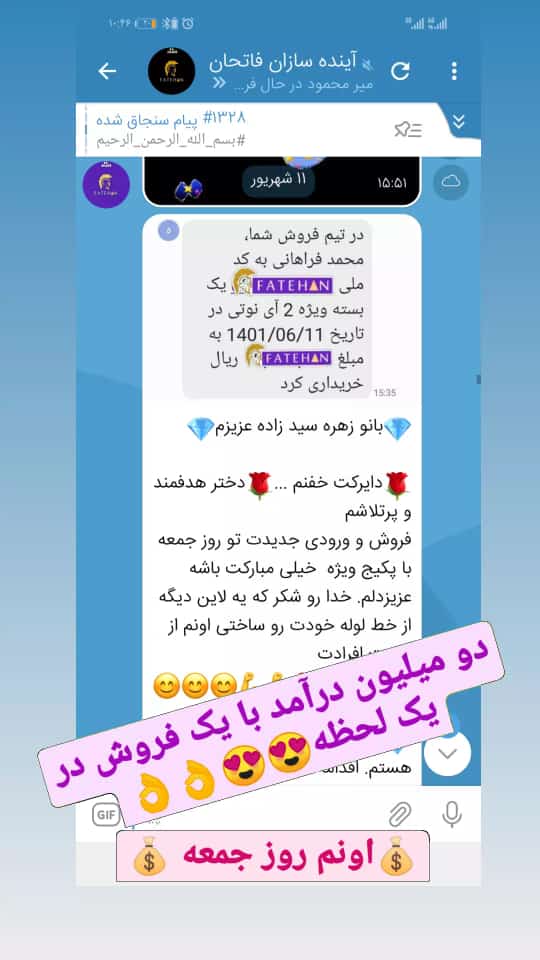 پورسانت