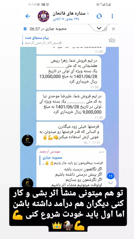 پورسانت