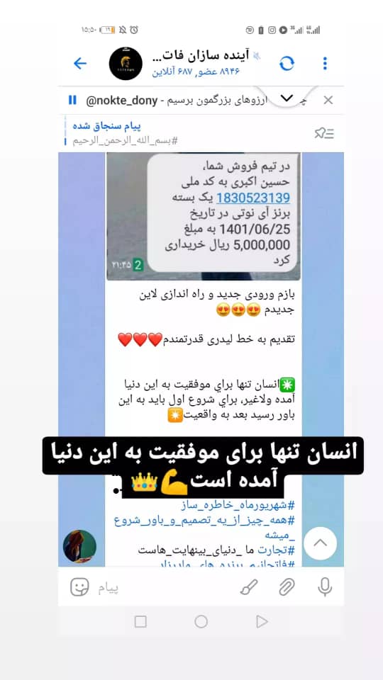 پورسانت