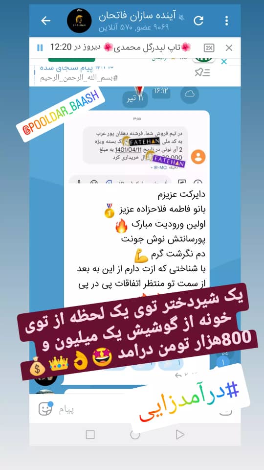 پورسانت