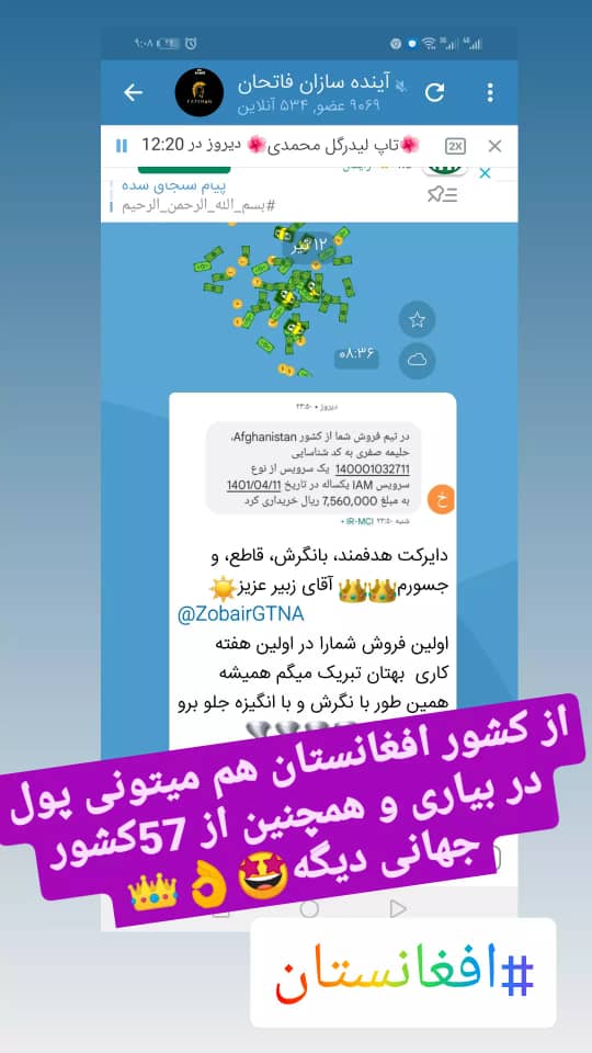پورسانت