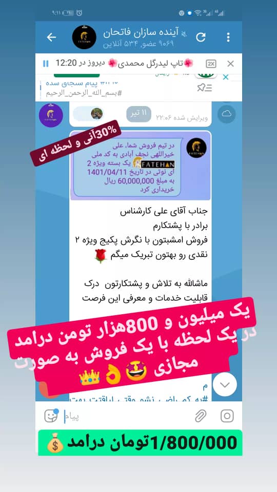 پورسانت