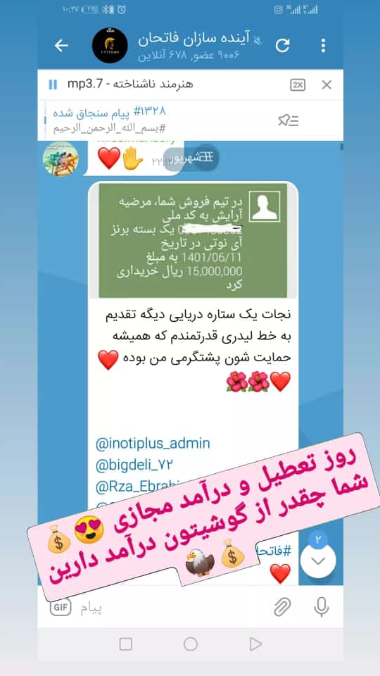 پورسانت