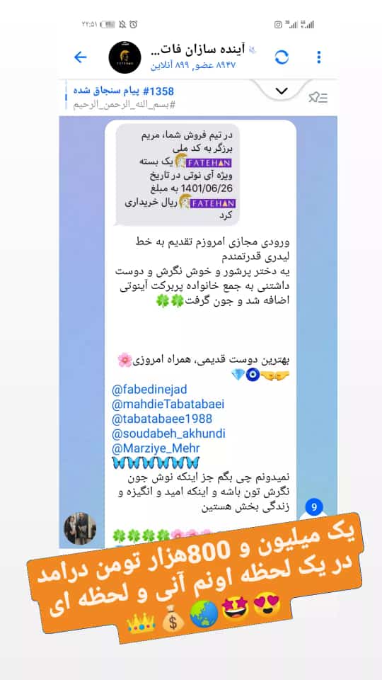 پورسانت
