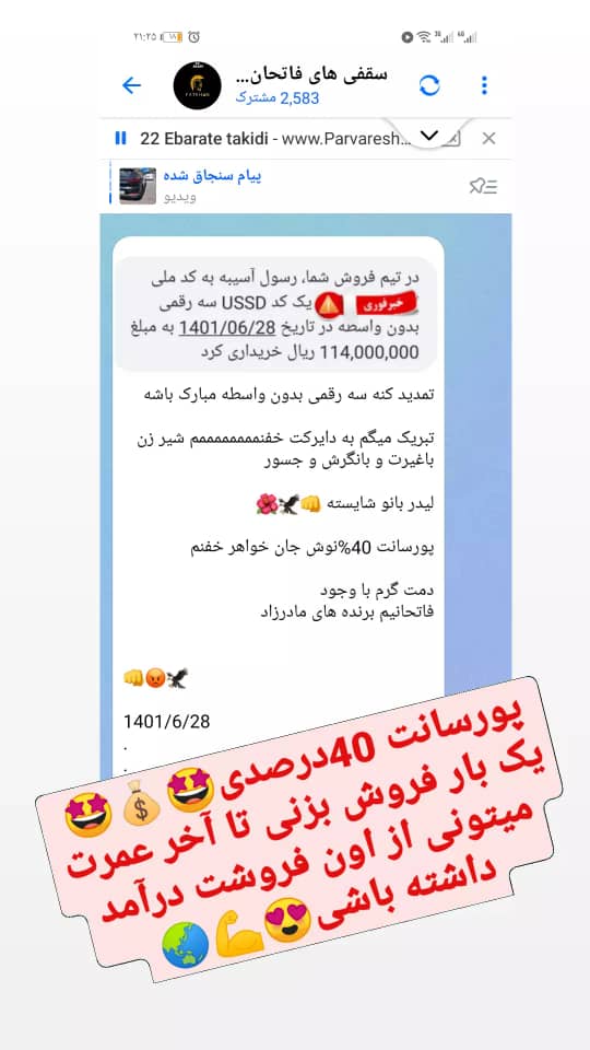پورسانت