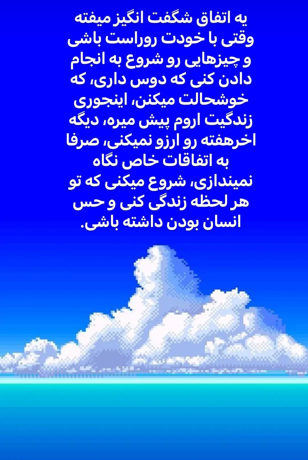 موفقیت