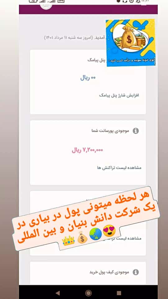 پورسانت