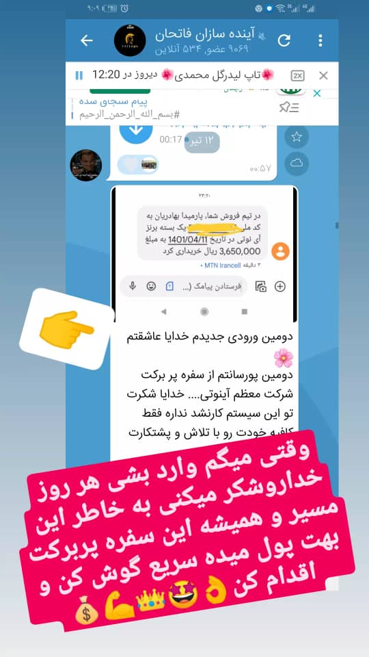 پورسانت