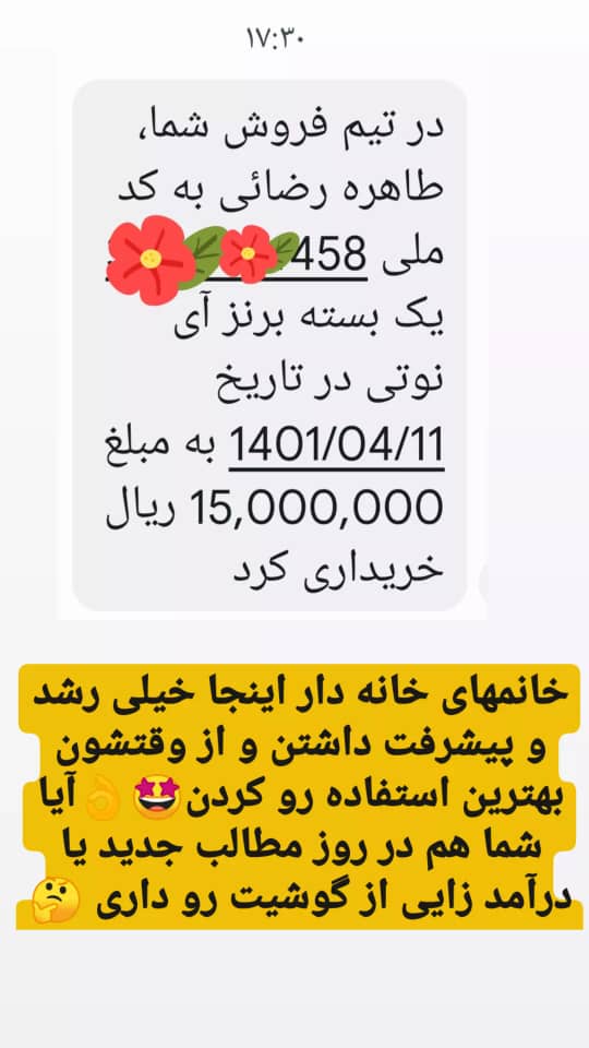 پورسانت