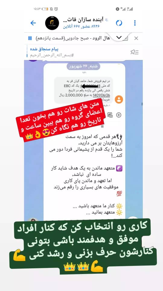 پورسانت
