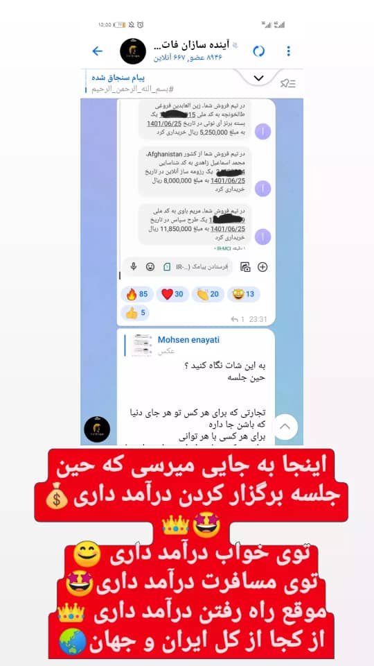 پورسانت