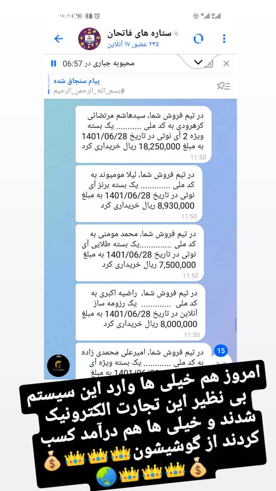 پورسانت