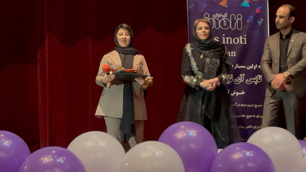 سمینار بزرگ تاپس