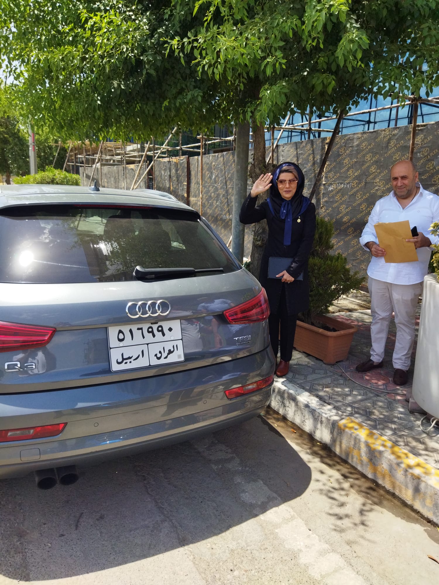 جلسات تجازی اربیل