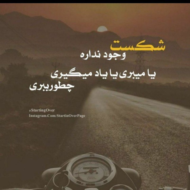 من یک برنده ام