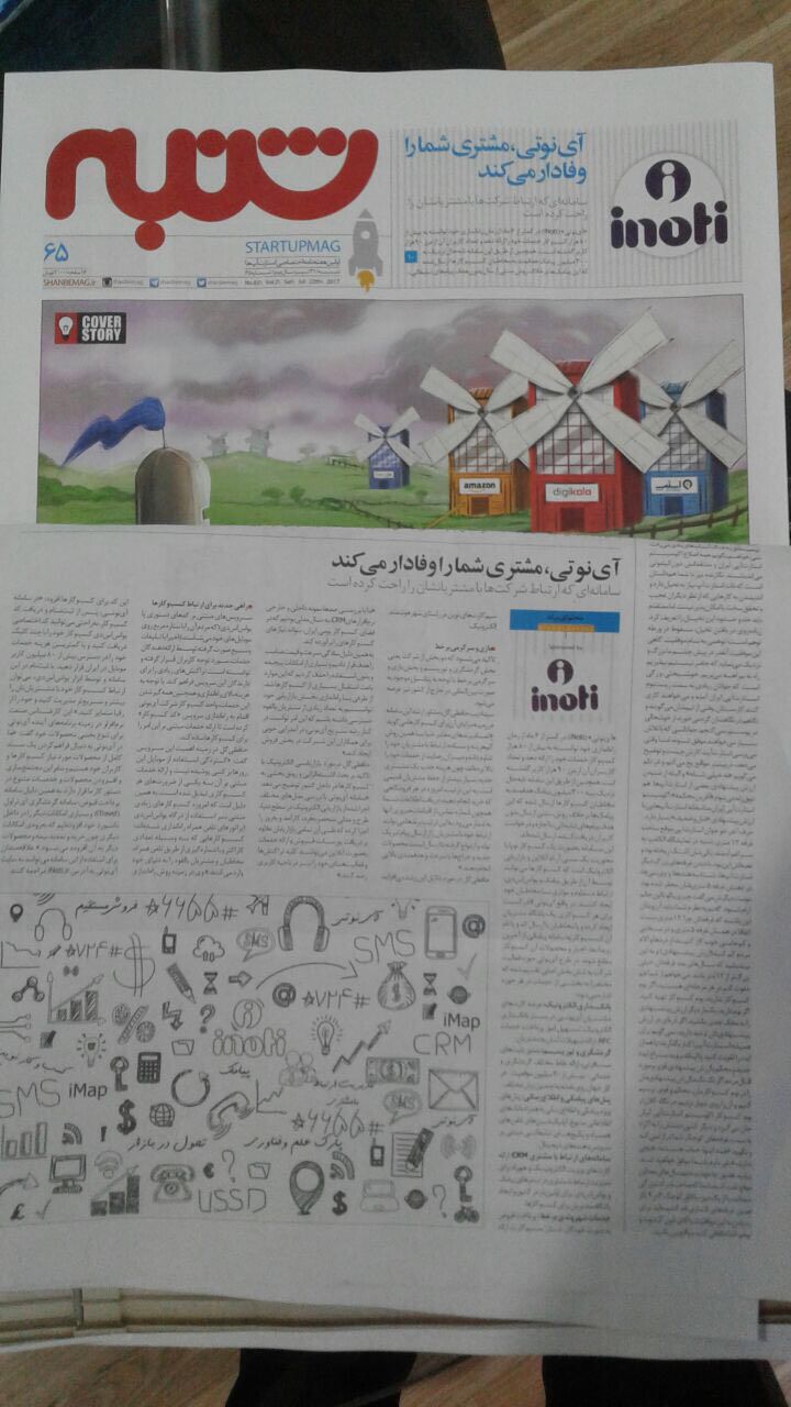نمایشگاه بین المللی الکامپ