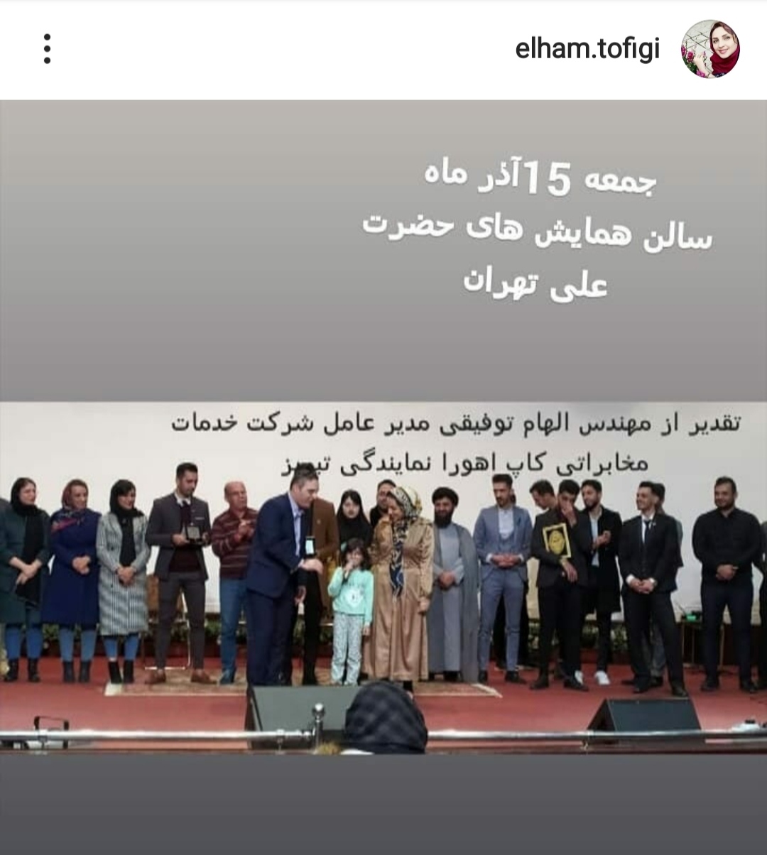 سمینارمدیران و کار آفرینان, 15آذر