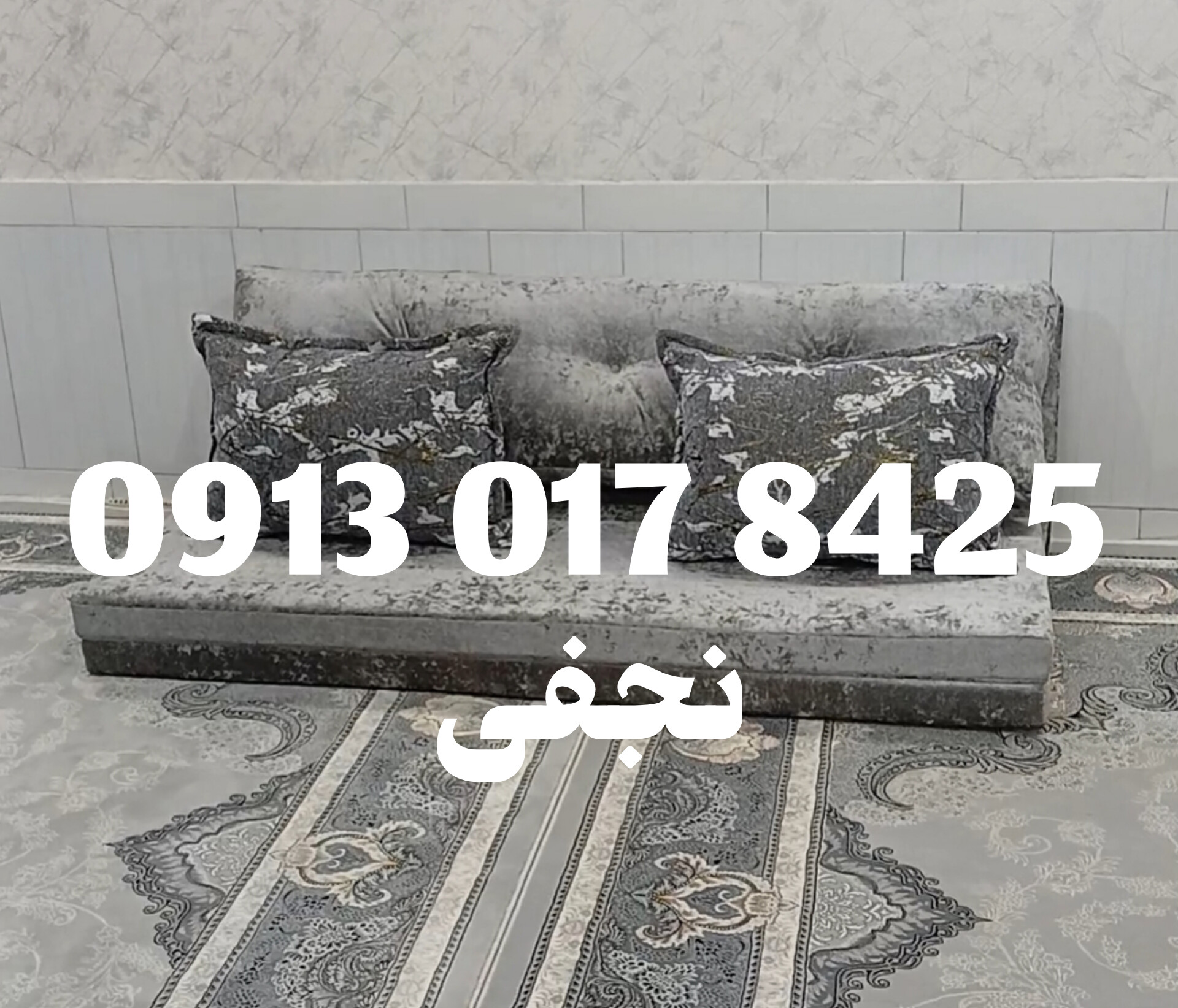 مبل تخته خواب شو