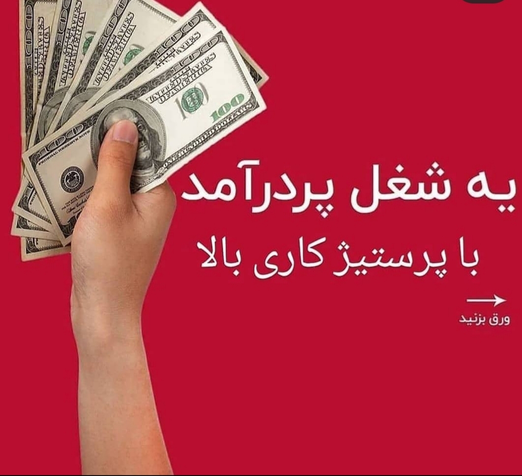 برند آی نوتی