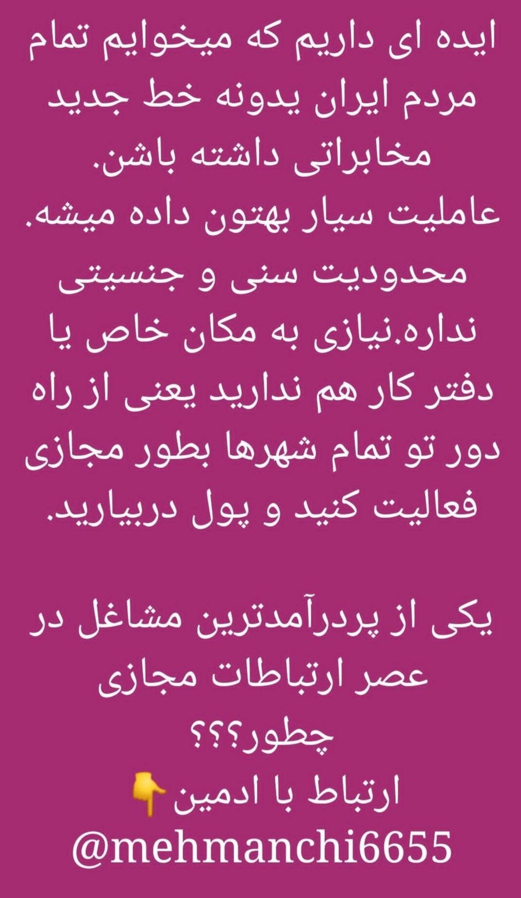 خدمات آی نوتی