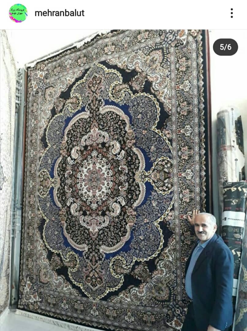 فرش