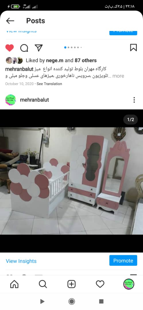 خواب