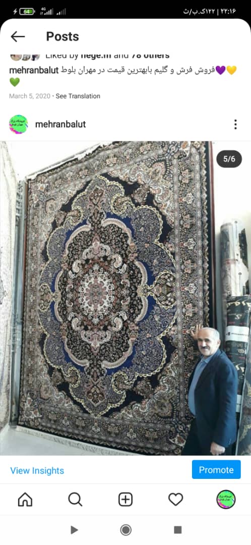 فرش