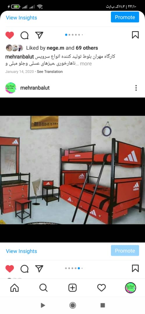خواب