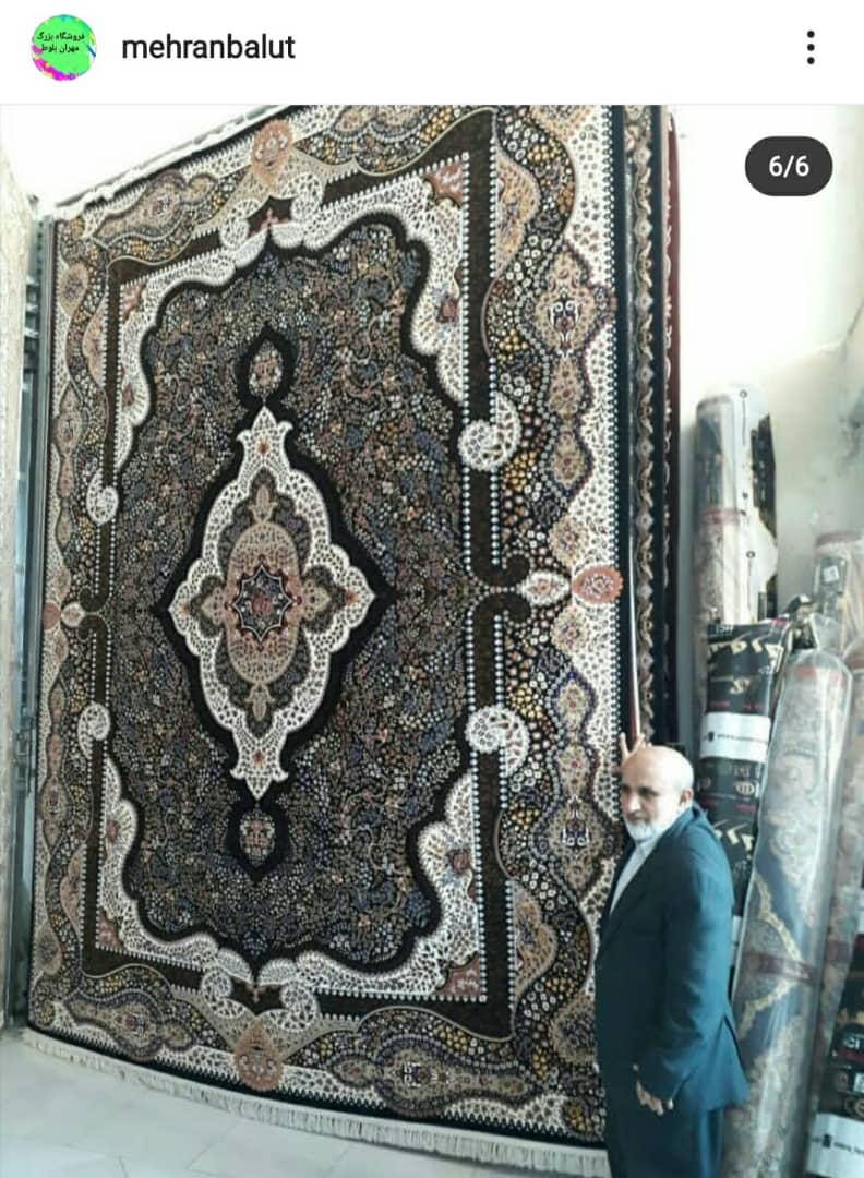 فرش