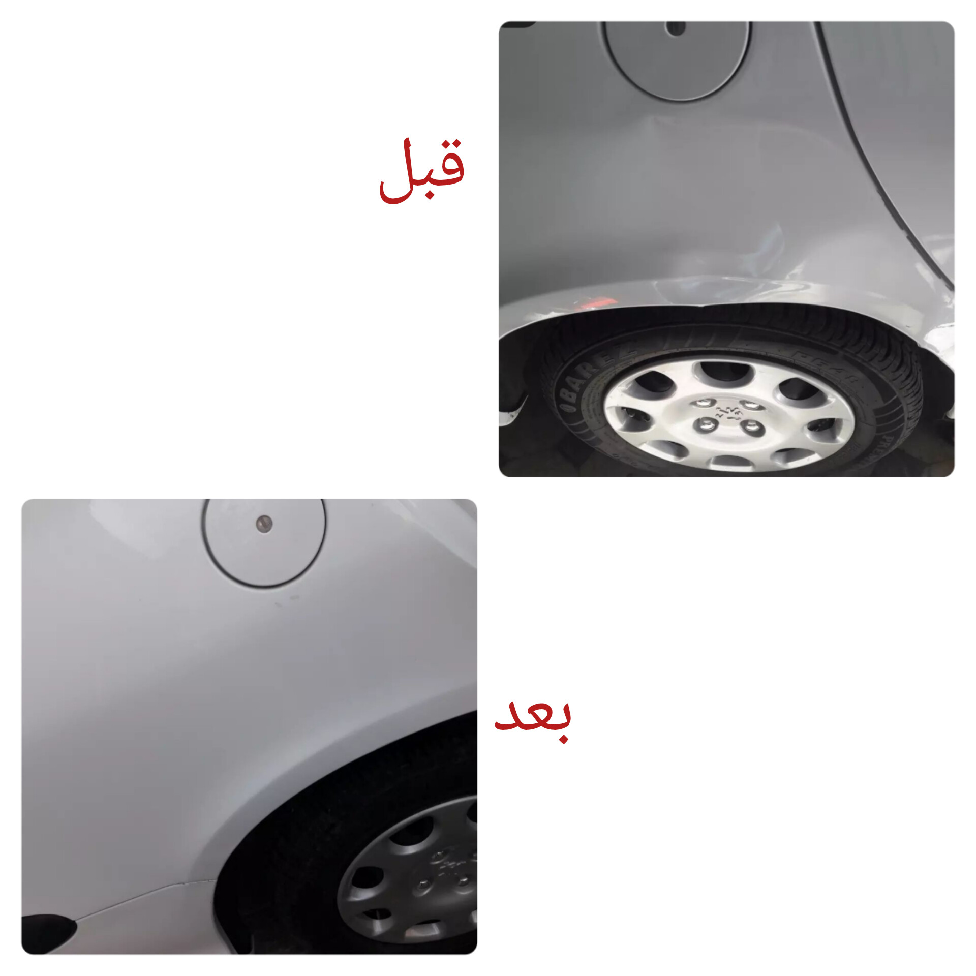 نمونه کارPDR