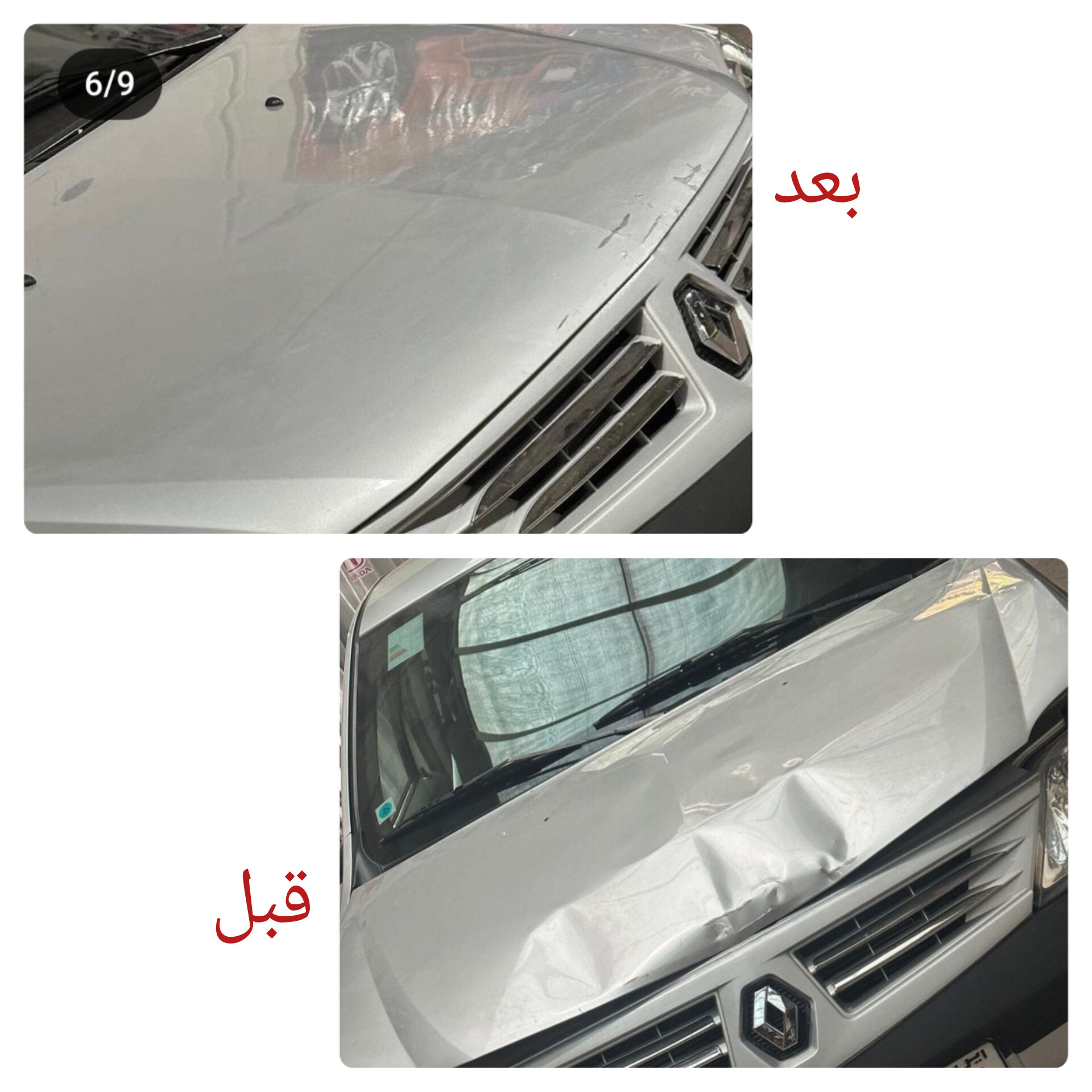 نمونه کار بیرنگ