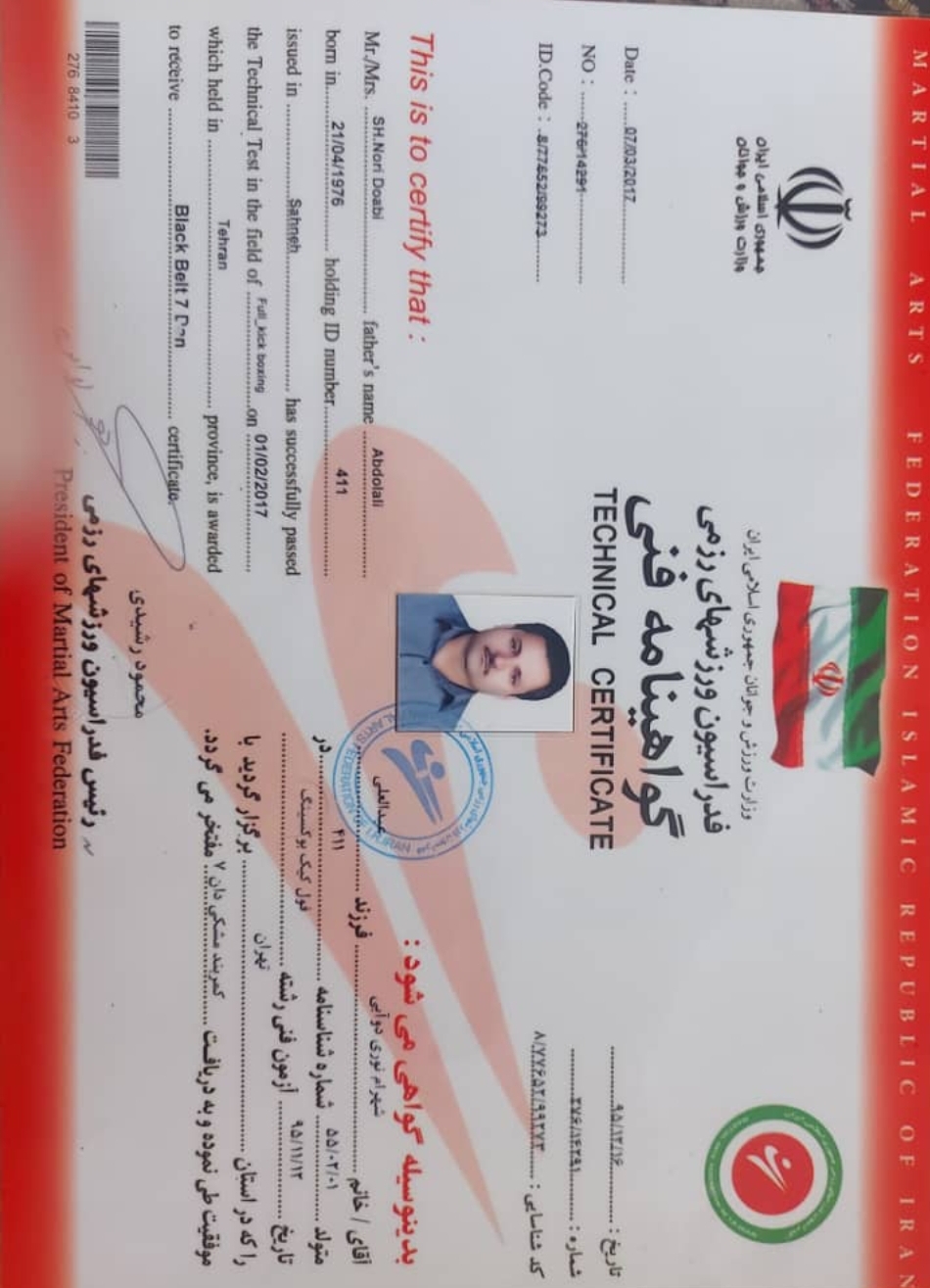 رزمی