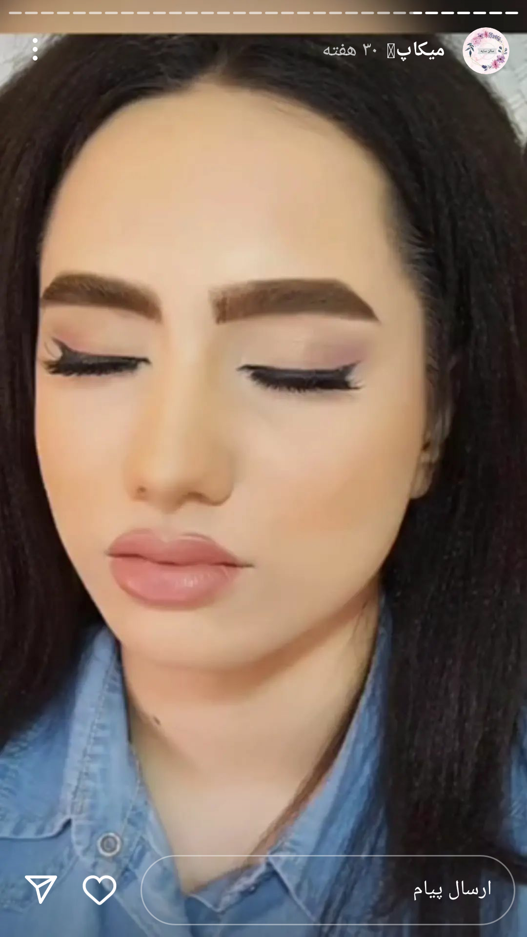 میکاپ