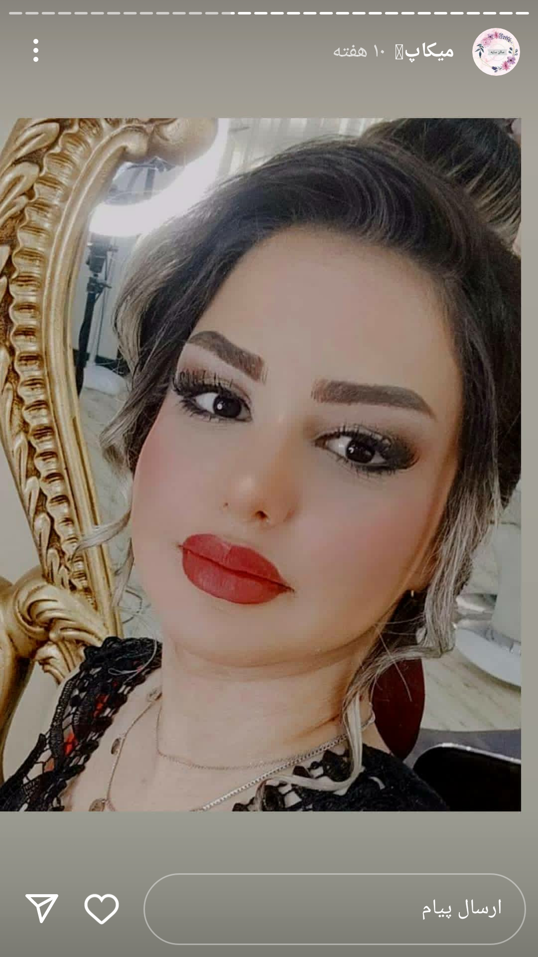 میکاپ