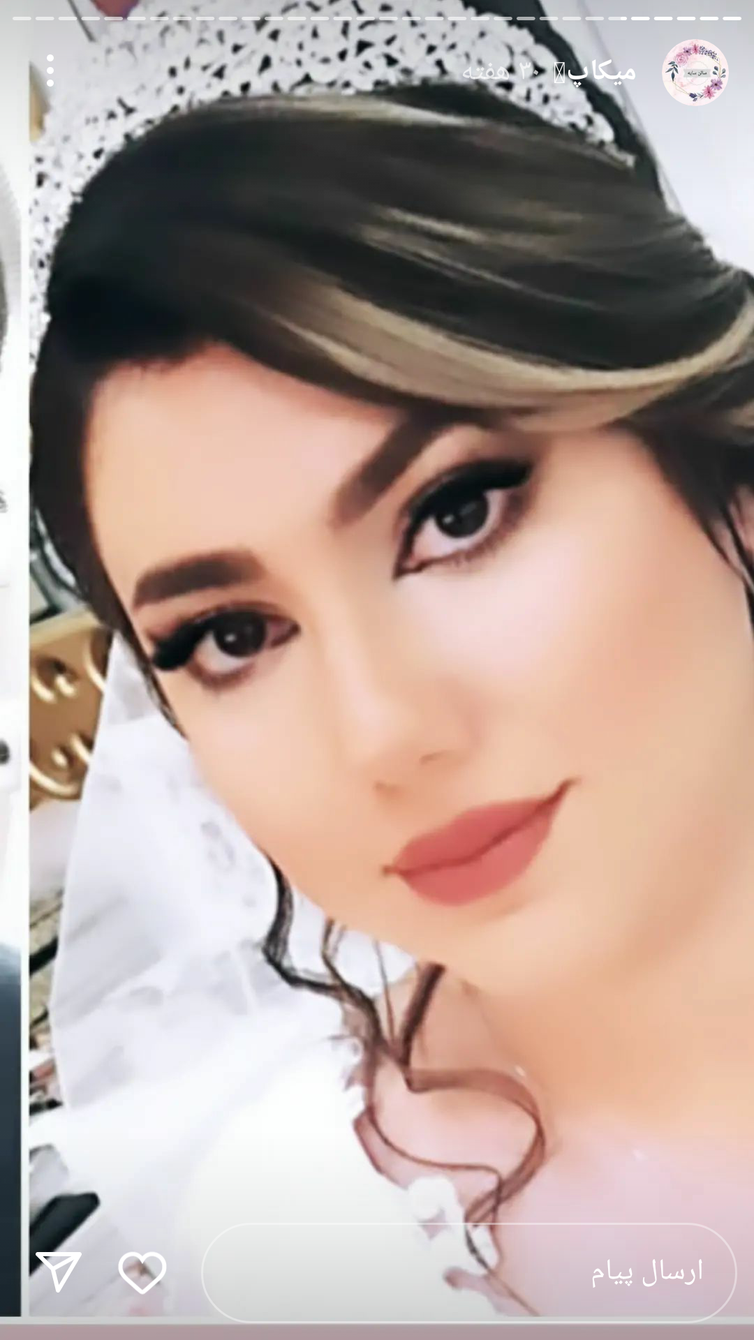 میکاپ