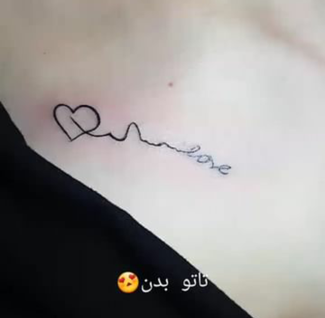 آرایش دائم