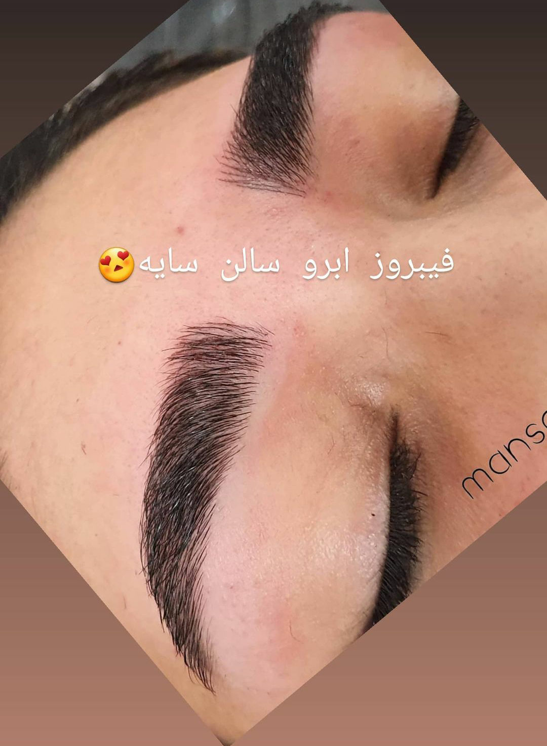 آرایش دائم