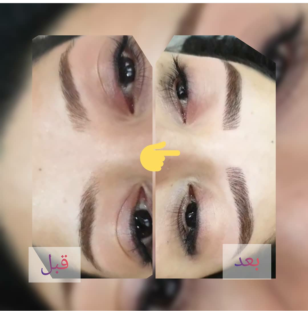 آرایش دائم