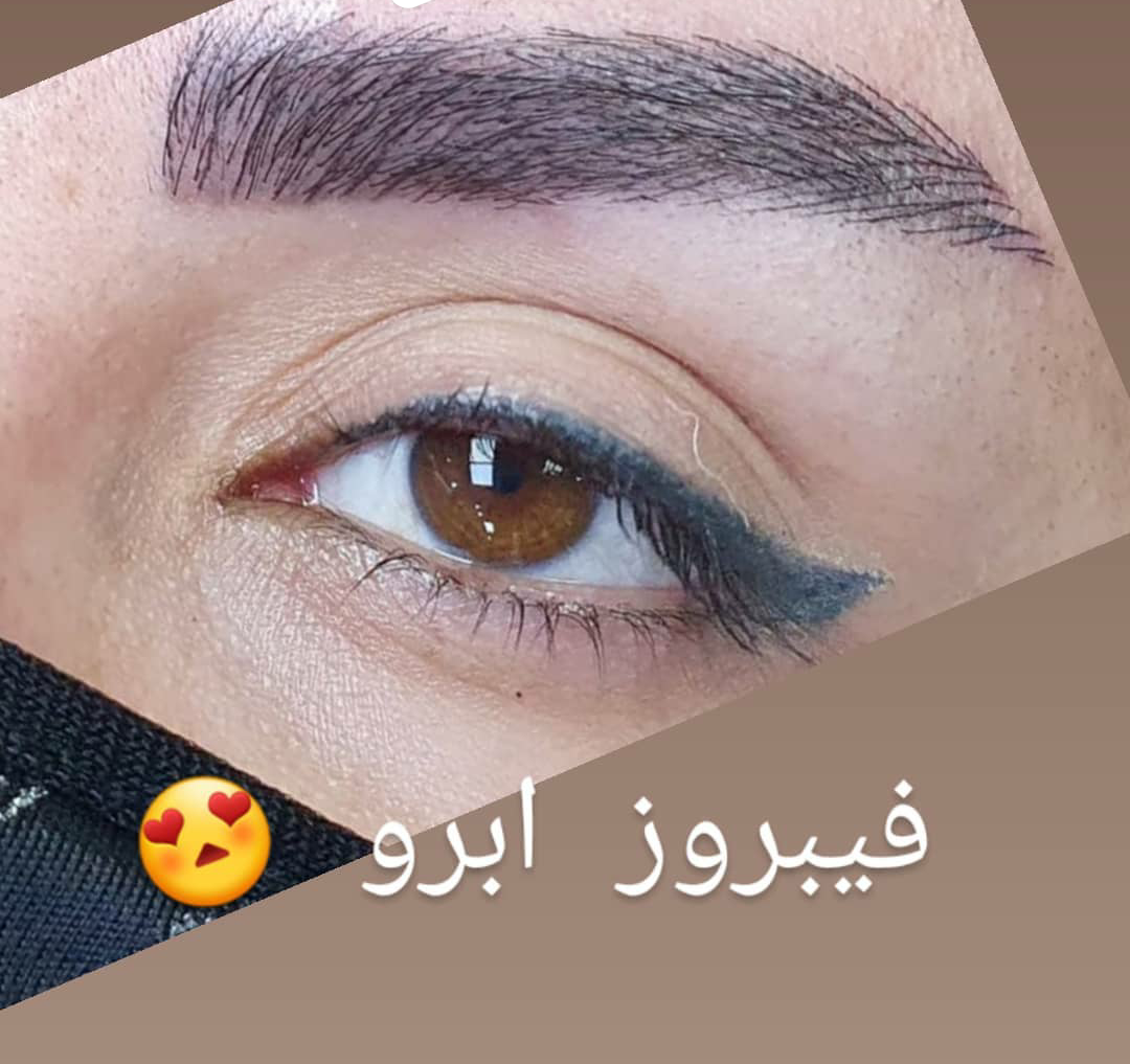 آرایش دائم