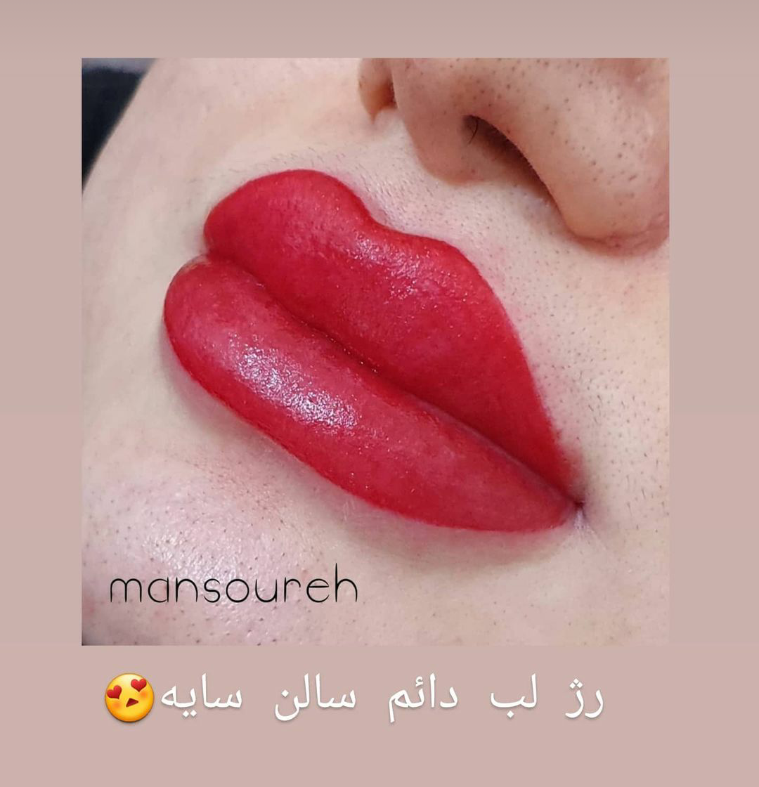 آرایش دائم
