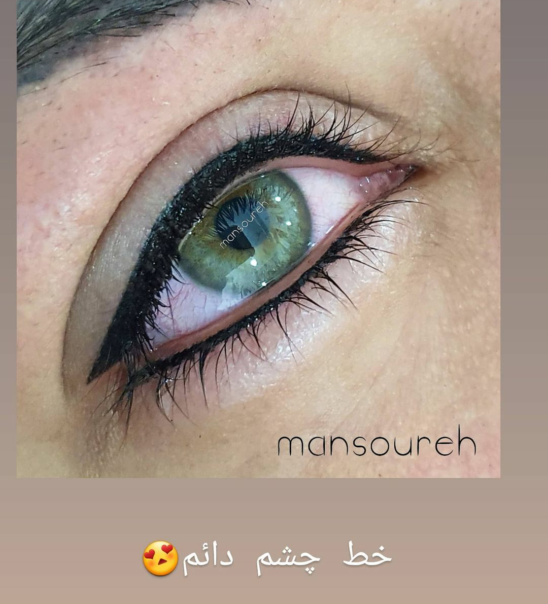 آرایش دائم