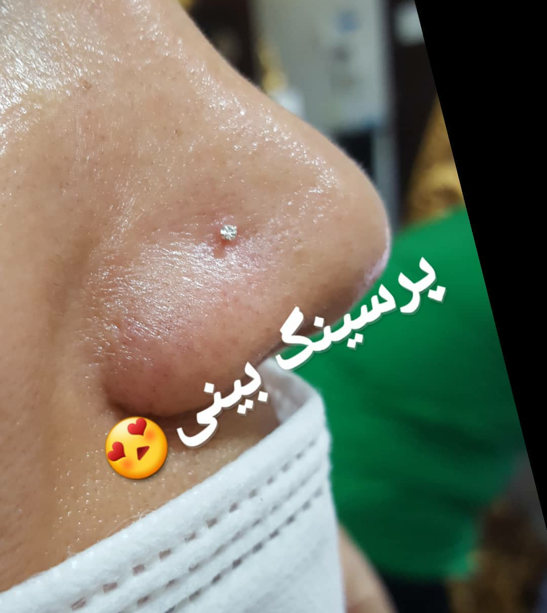 آرایش دائم