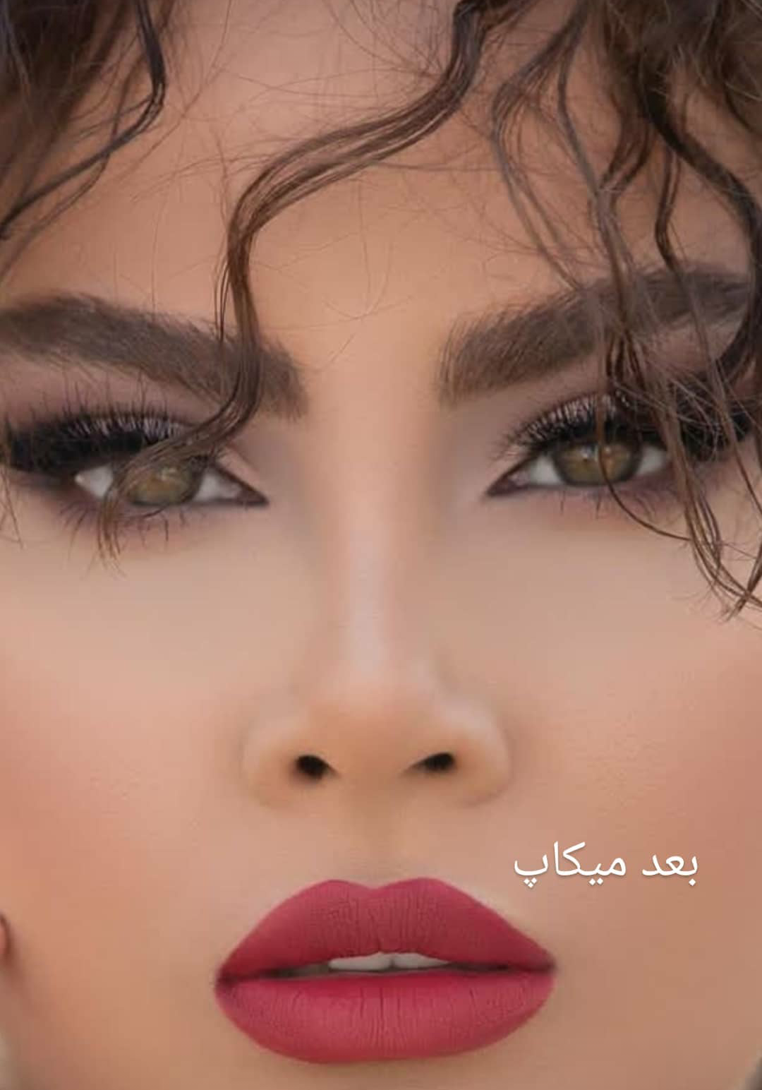 میکاپ